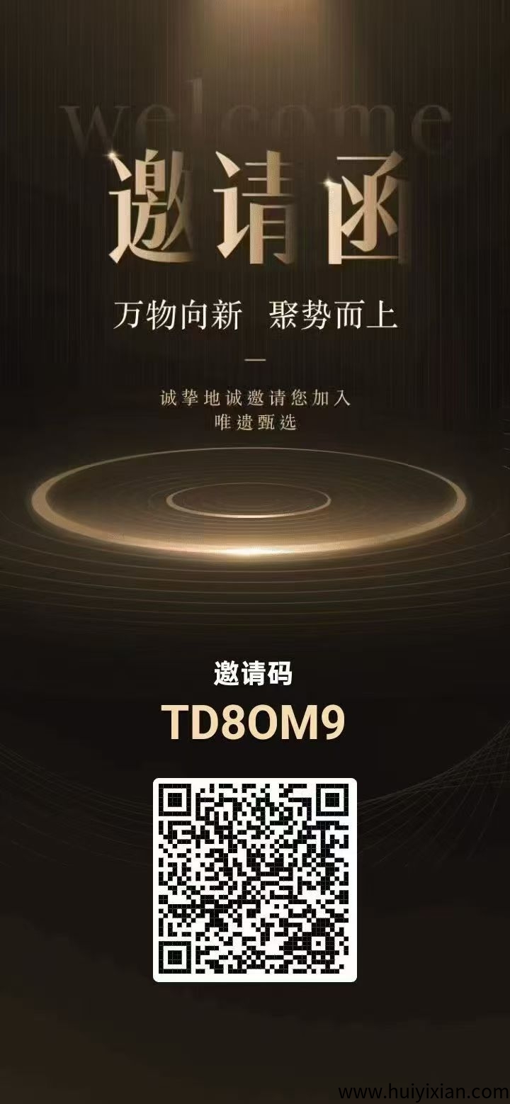 加入唯遗商城 爬墙新模式，每天不锁本斤随出随进-汇一线首码网