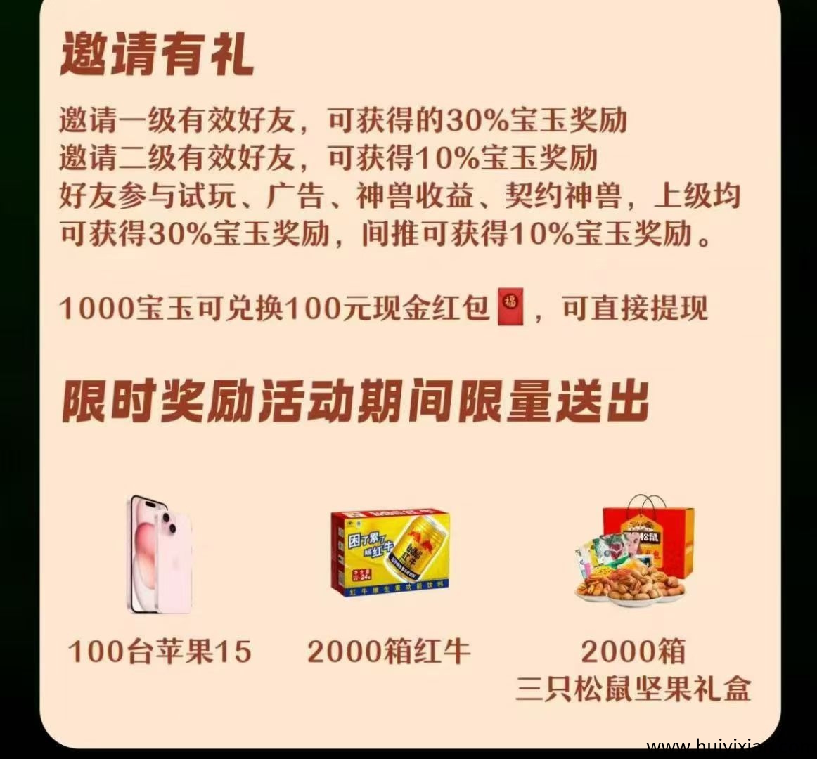 首码刚出抓个飞宠零撸南啵温，不玩拍大腿！-汇一线首码网