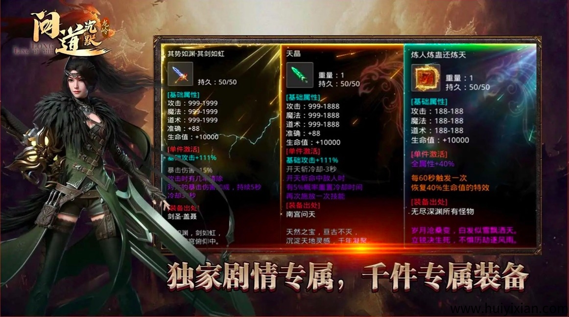 传奇手游打金，长期项目，可多号多做-汇一线首码网