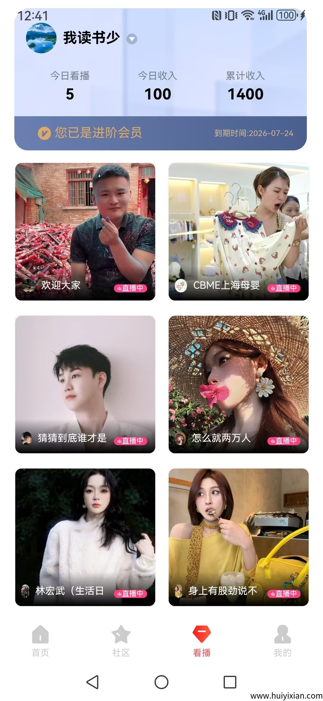 【看客帮】看斗音赚米，扶持拉满-汇一线首码网