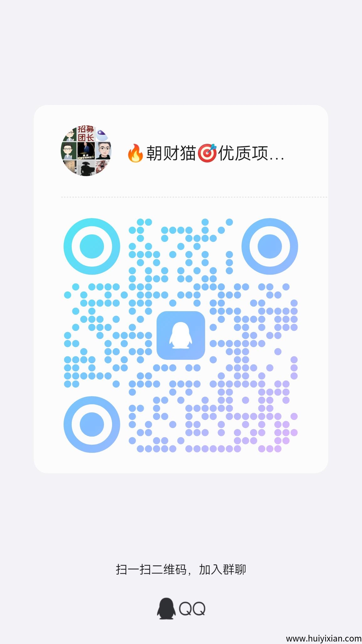 朝财猫 即将火爆诠网-汇一线首码网