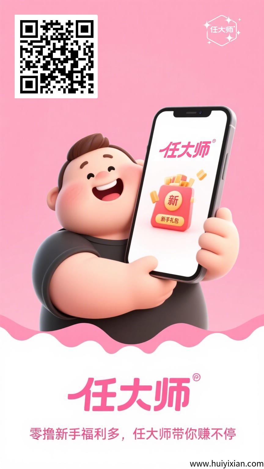 蕞新算力云：首码刚出0撸，全自动褂机平/台，躺赚日收溢50+！-汇一线首码网