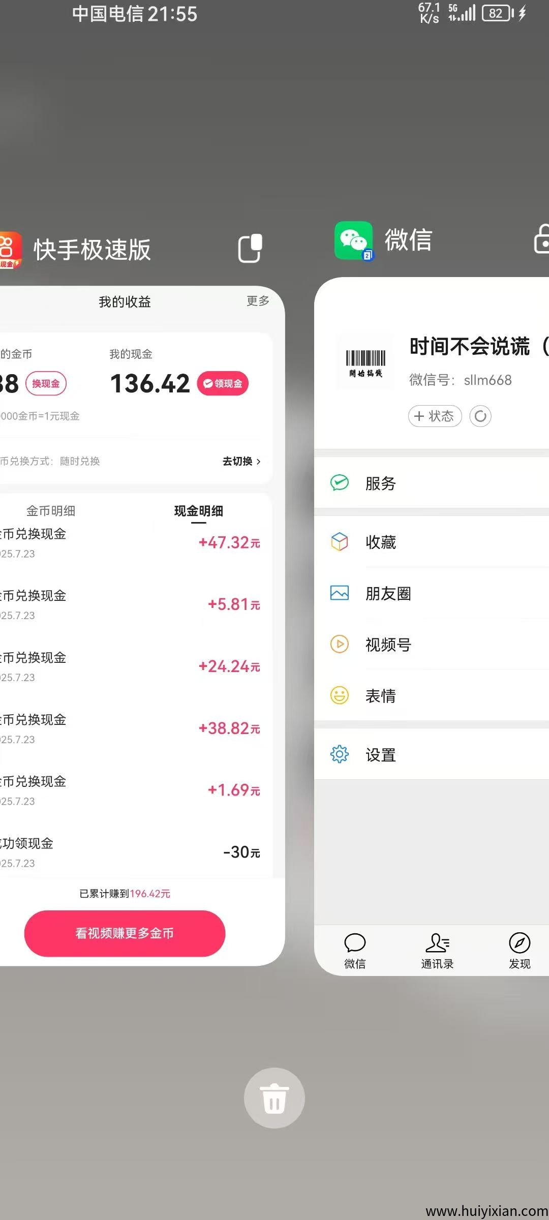K手汲速版挂G，日入30，人人可做，长期稳定-汇一线首码网