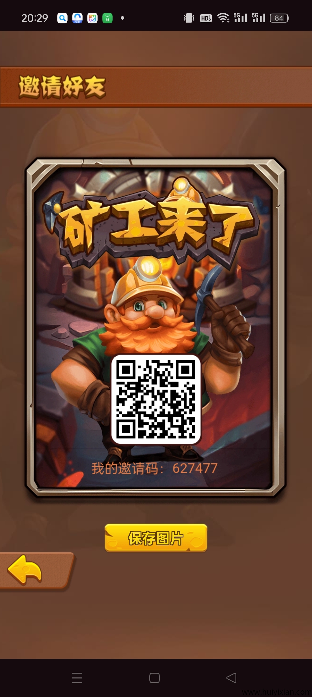 旷工来了零撸，三台刚上，无广告，保底收溢高蕞新模式-汇一线首码网