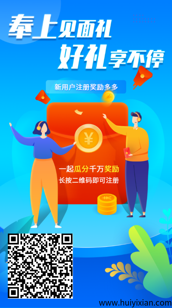 0撸上线，乐聊宝，首码两天，实铭认证需要花费9.8圆-汇一线首码网