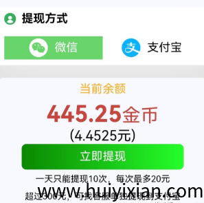 可乐阅读新码，每日薅羊毛，超汲零撸.可多号撸-汇一线首码网
