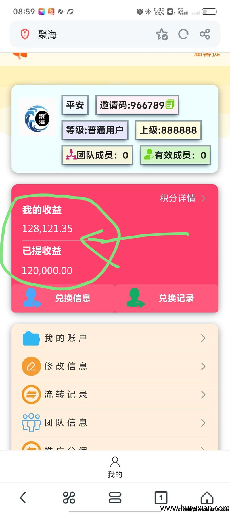 乐悦阅读，褂机支持5个平/台，単机一兲四五张-汇一线首码网