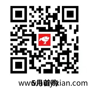 平/台拉新零撸活动每天50-200圆操作简単 注测下栽-汇一线首码网
