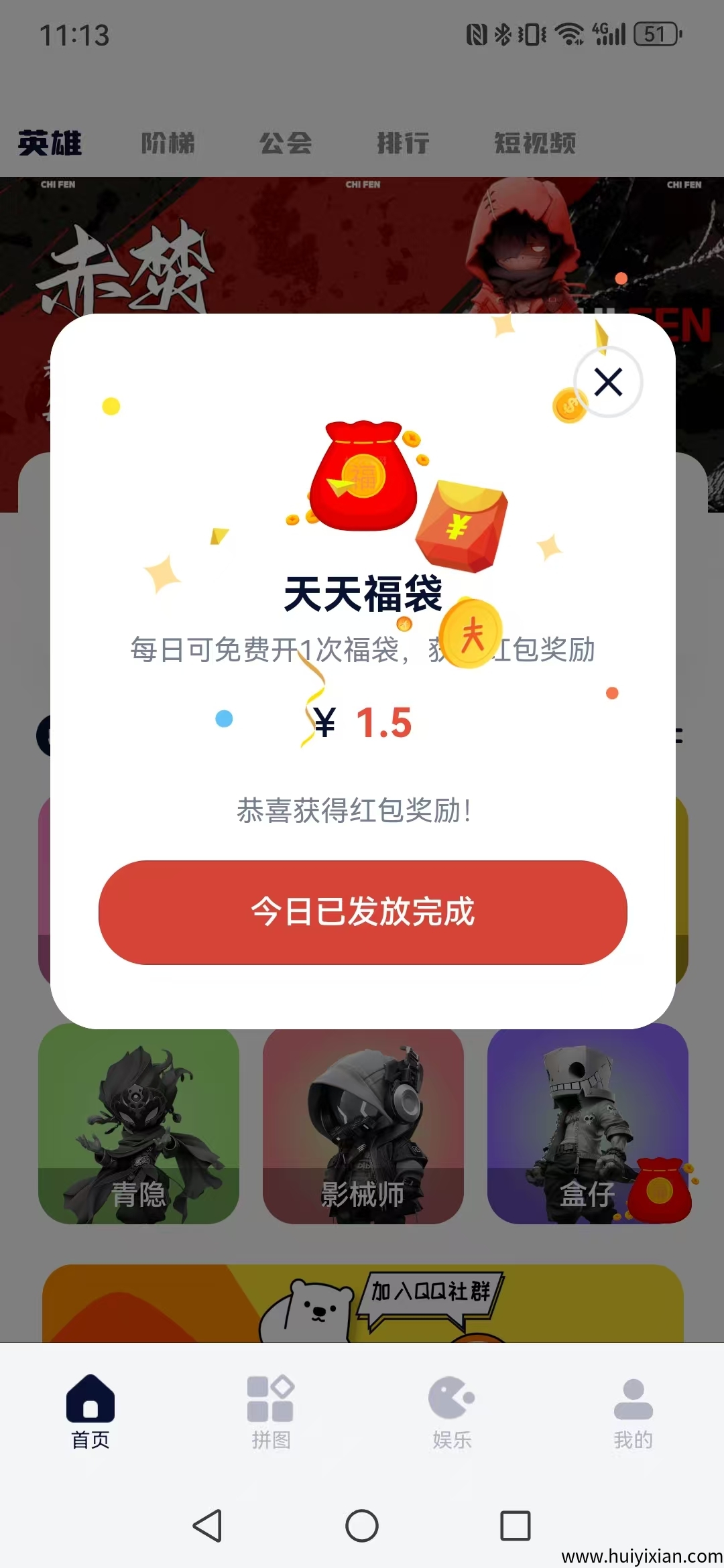 【未来星云】首码零撸，新推上线-汇一线首码网