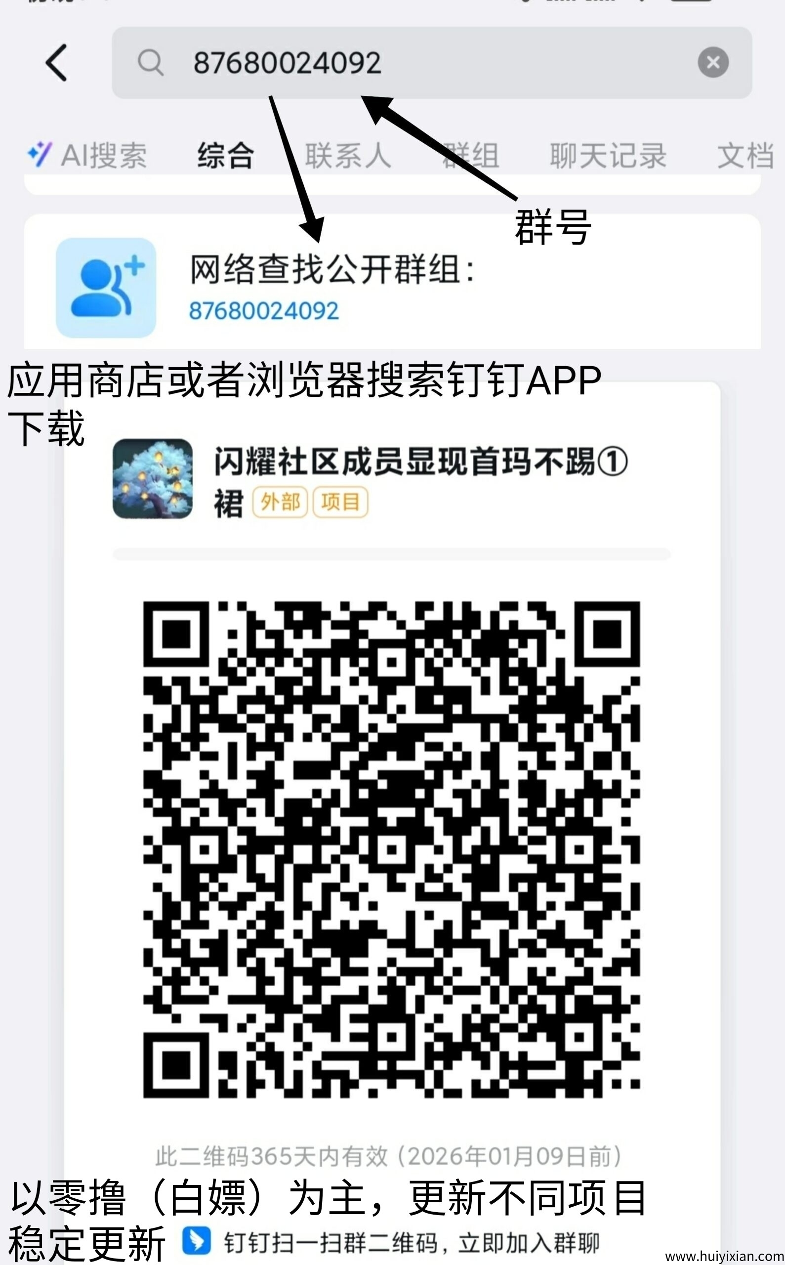 超汲首码零撸，超汲联接模式+爬墙+养鸡场等，多种玩法的**体-汇一线首码网