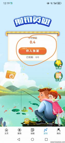 首码新卷轴蚁享刚上线，零撸没有广告。-汇一线首码网