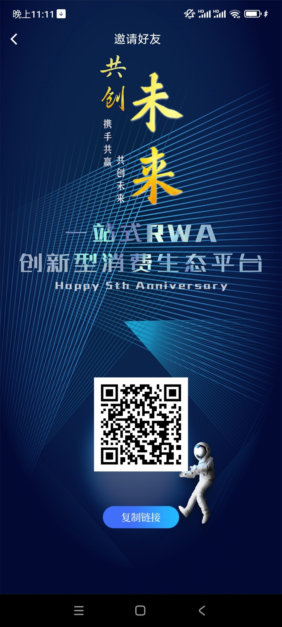 天草生太零撸项目-汇一线首码网