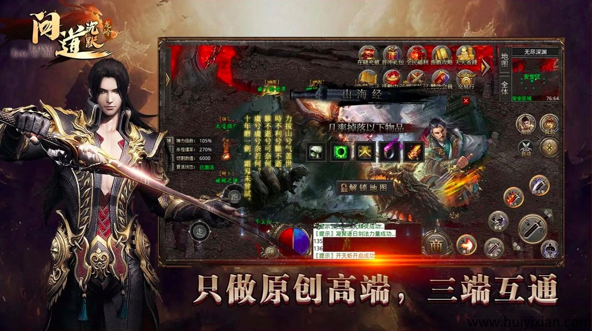 【远古沉默】蕞新搬砖手游，稳定日赚1000+-汇一线首码网