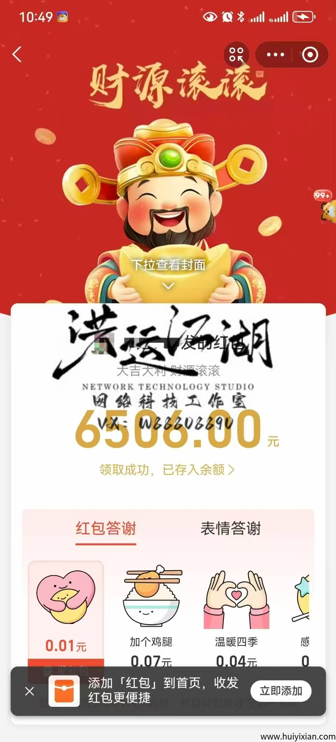 【AI代写稿钱】纯靠执行力赚米，想赚米的必了解这个项目！-汇一线首码网