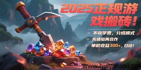 图片-汇一线首码网