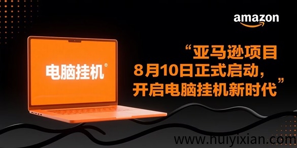 图片-汇一线首码网