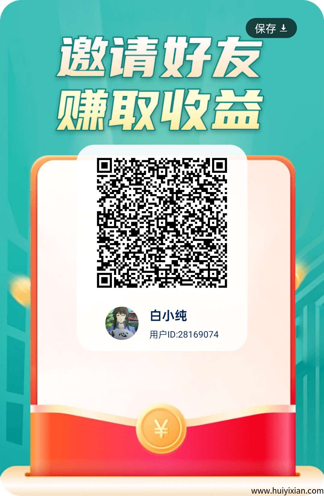 掌玩工具盒零撸，广告赚，保底收溢高，蕞新模式-汇一线首码网