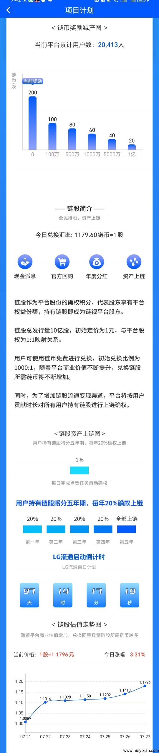 涟视零撸，享视模式-汇一线首码网