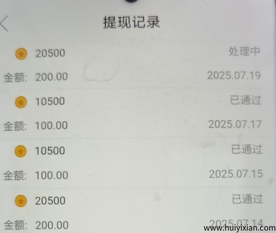 全自动褂机项目，免費试用！免費测试！-汇一线首码网