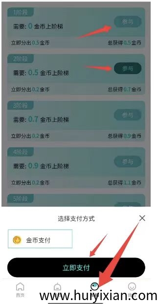 【源龙时代】15天零撸22米-汇一线首码网
