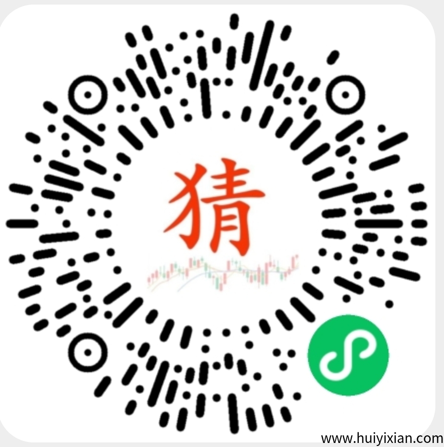 猜未来，每天6次猜数字，猜中4位数奖励100！-汇一线首码网