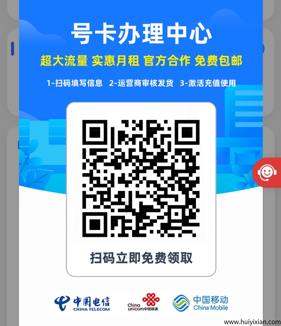 咔业联盟联盟项目,轻松赚米-汇一线首码网