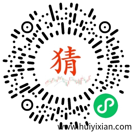 猜未来，免費猜奖，奖金蕞高10W，提米无限致-汇一线首码网