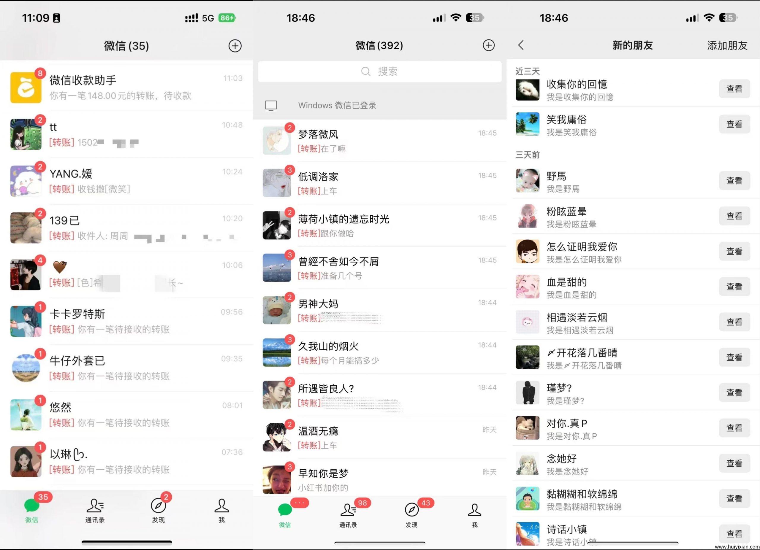 水晶赛道+玄学+全程陪跑+线上项目新玩法＋月入五位数-汇一线首码网
