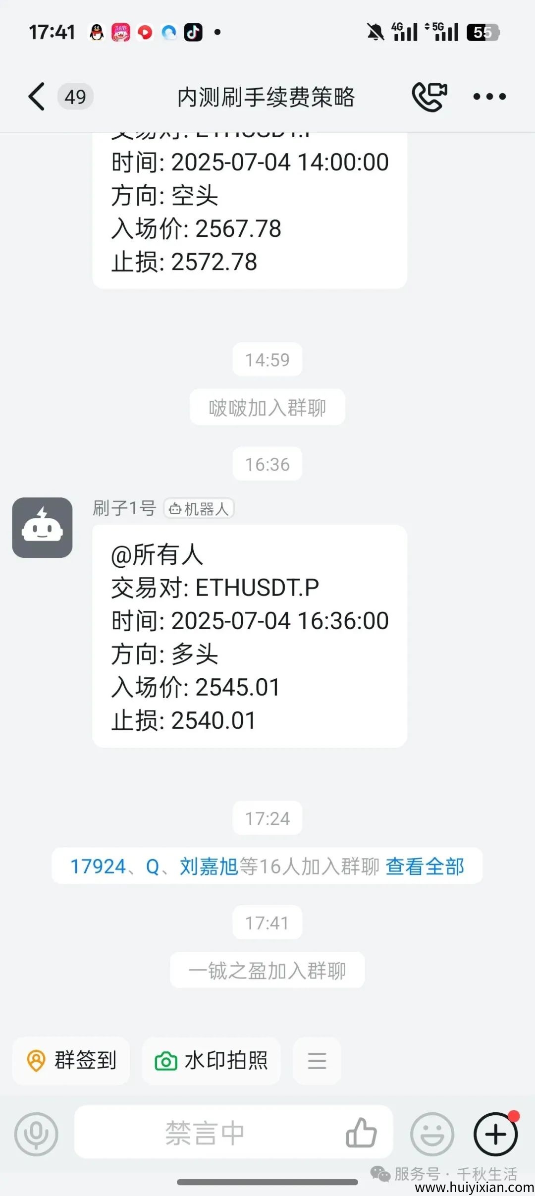 机器人24小时带単裙。稳定捡u，胜率90+。懂合约的来，带你翻身。-汇一线首码网