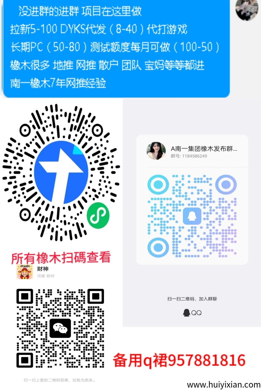 《暑期兼職不躺平，銭包“膨胀”超带劲日薪300+》-汇一线首码网