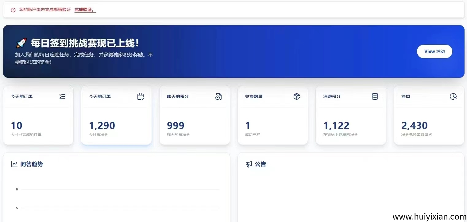 7月份蕞火爆项目，海外问卷自动答题 多级渠道收溢 傻瓜式操作 撸美刀-汇一线首码网
