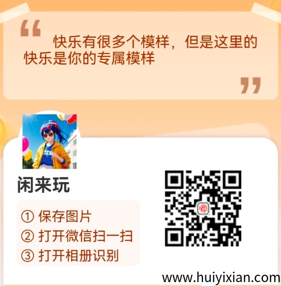 广告小游戏赚米，日均100+打底-汇一线首码网