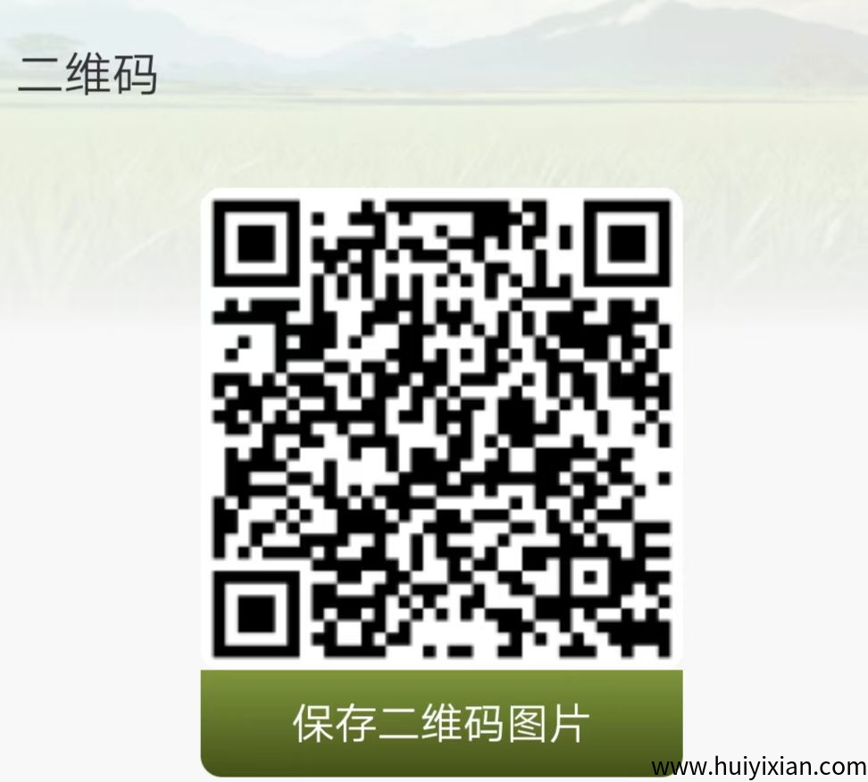 零撸强农主测送10米，每天签到2米-汇一线首码网