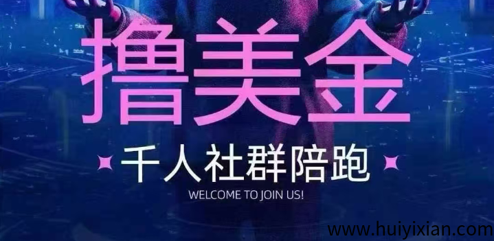 图片-汇一线首码网