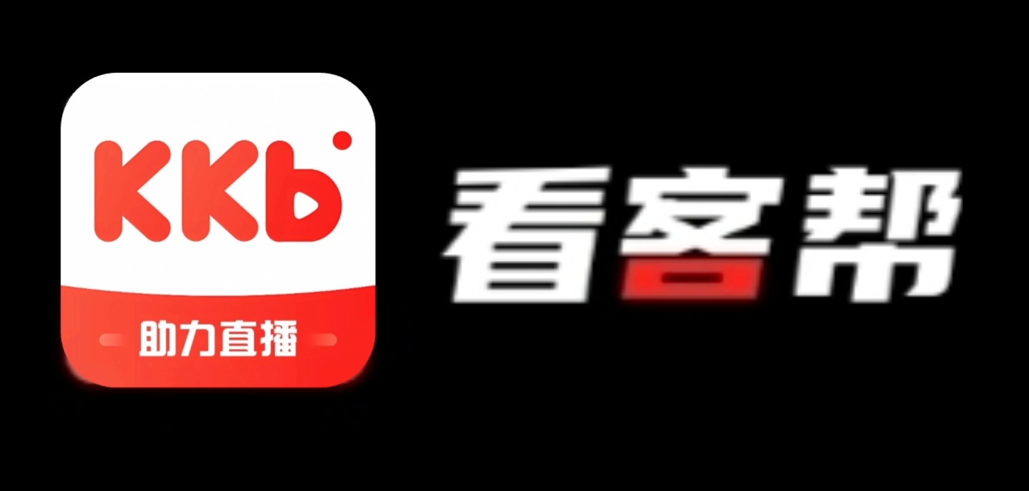 看客帮，已上架苹果商店和应用宝，会员扶持置鼎，每天看播得15米!-汇一线首码网