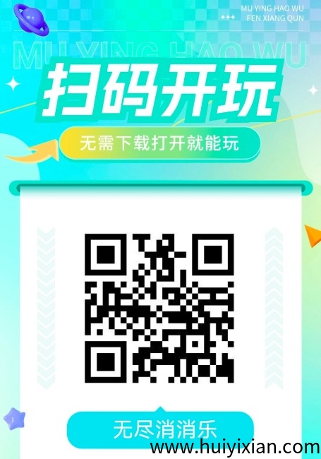新项目，小游戏试玩，多劳多得，日入100+-汇一线首码网