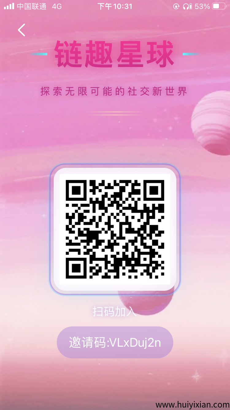 涟趣星球扶持28圆+无限Dai18圆（咔牌卷轴+搬砖随进随出）旷海二台震撼起航-汇一线首码网