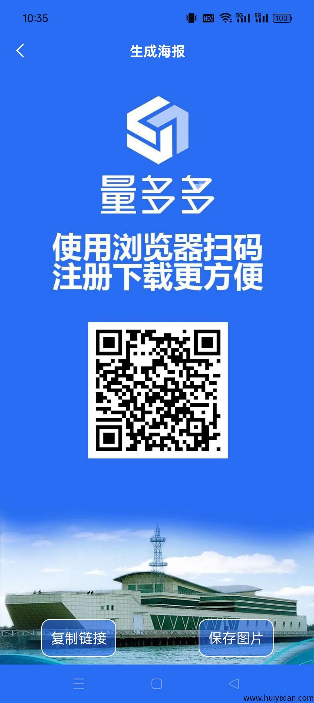 量多多褂机，保底收溢高，智能投放，极至效率，为广告主提供。-汇一线首码网