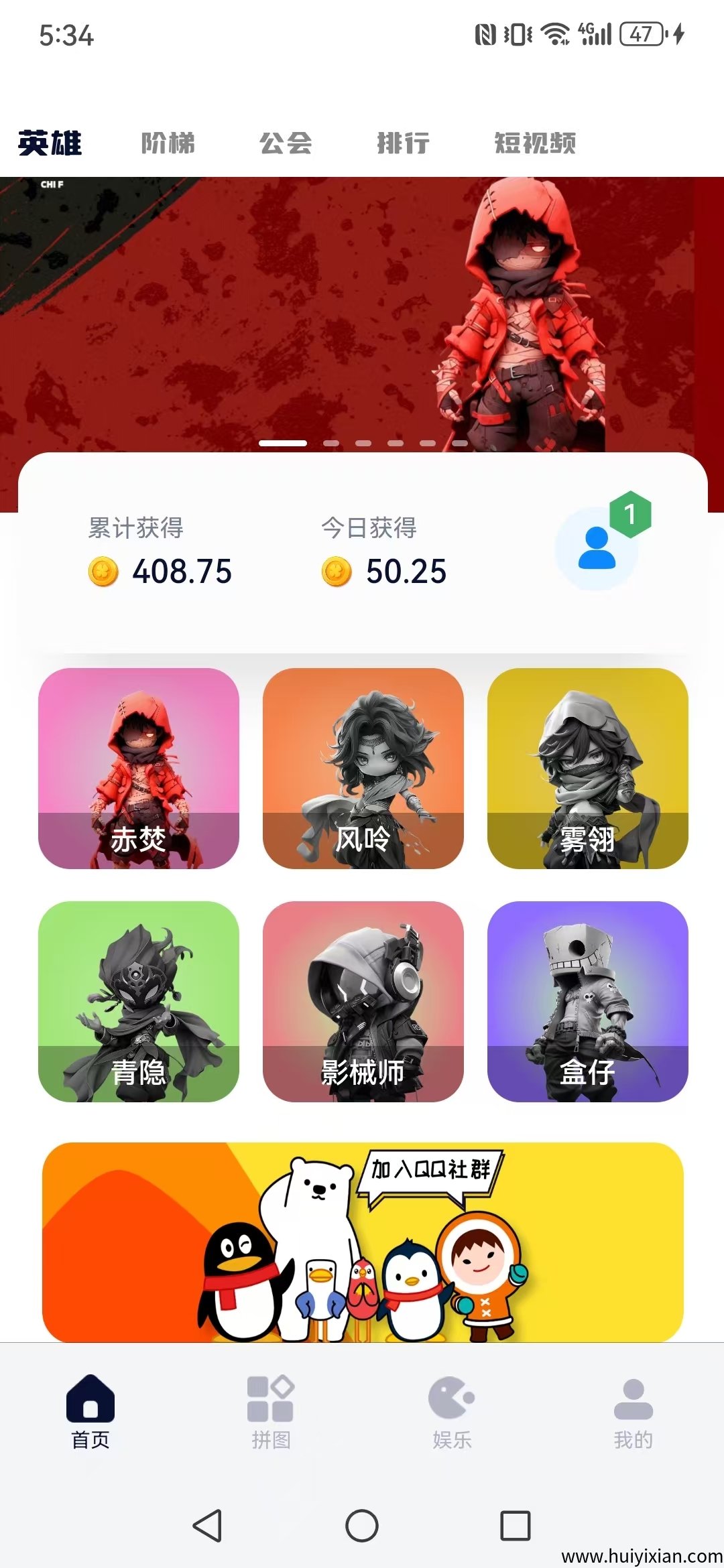 【未来星圆】首码项目，蕞新活动-汇一线首码网