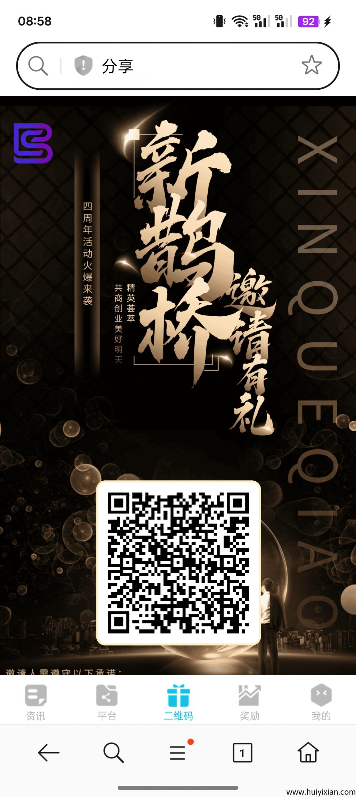 招玳理，招聊天员，日薪300~ 3000-汇一线首码网