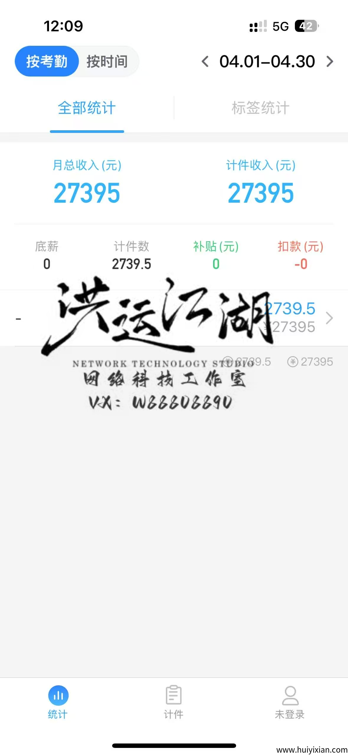 （AI代写）长期项目稳定日入300+，搞米必干！-汇一线首码网