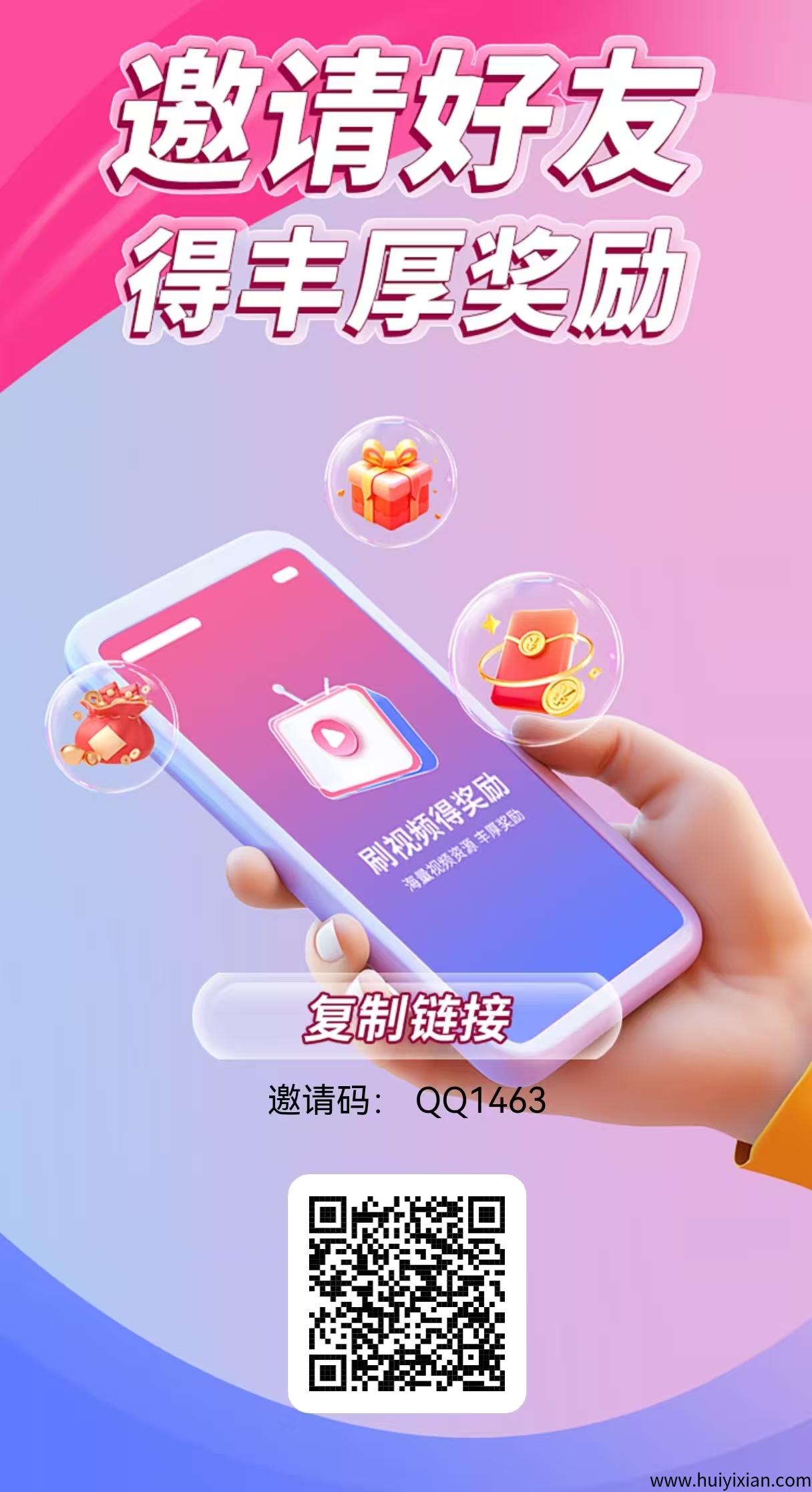 零度首码刚出！人人可做，零撸签到和爬山多板块收溢，专业团队全程带你搞钱！-汇一线首码网