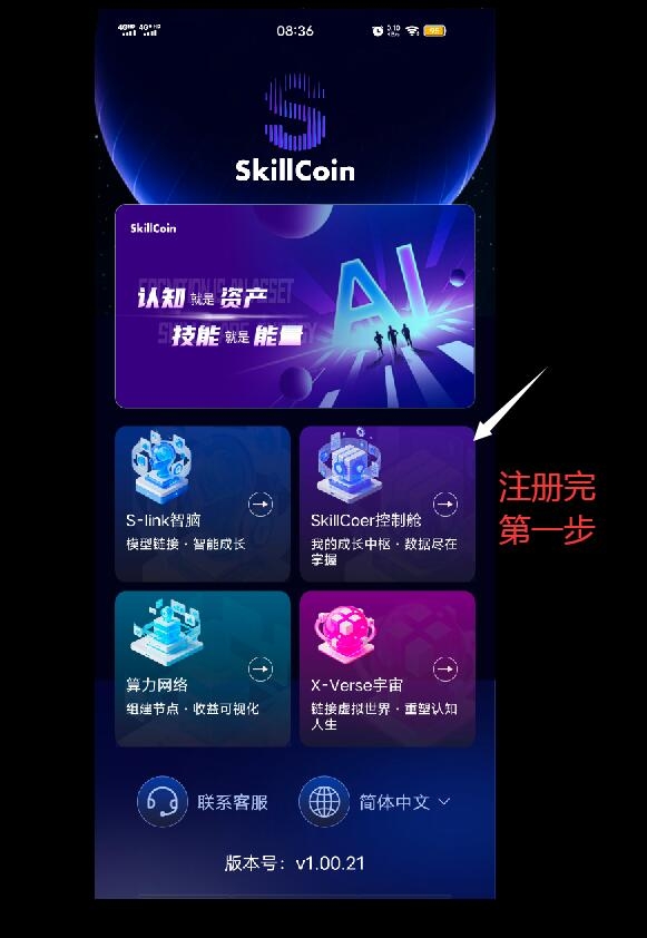 Ai自动赚米的时代，让你的AI为你每天自动赚米，速速站位！-汇一线首码网