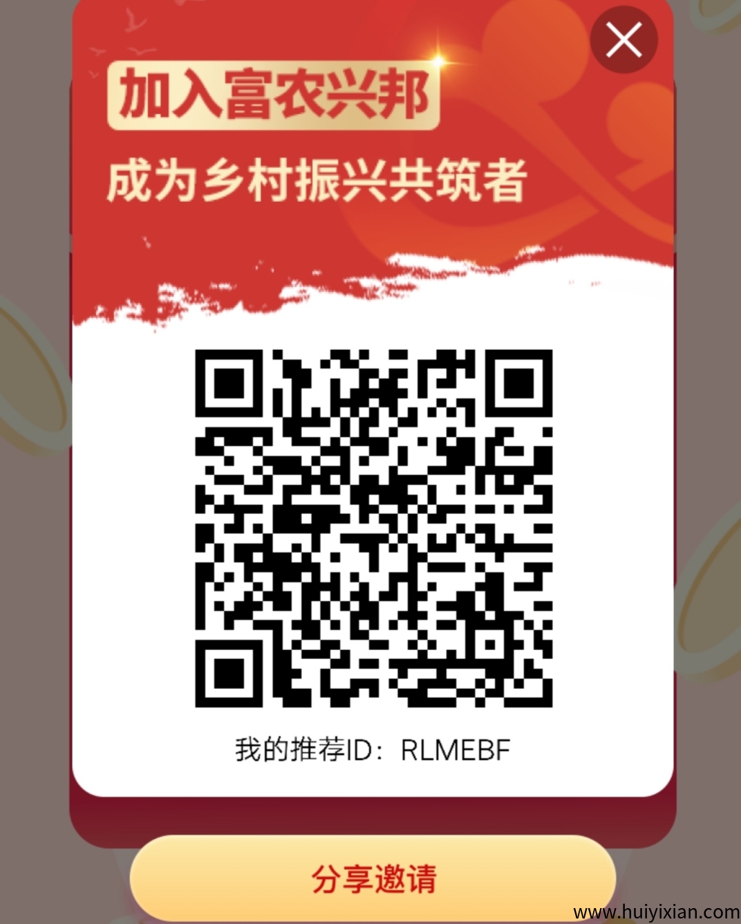 富农兴邦每天签到，抽奖，正反面实铭通过得5-汇一线首码网