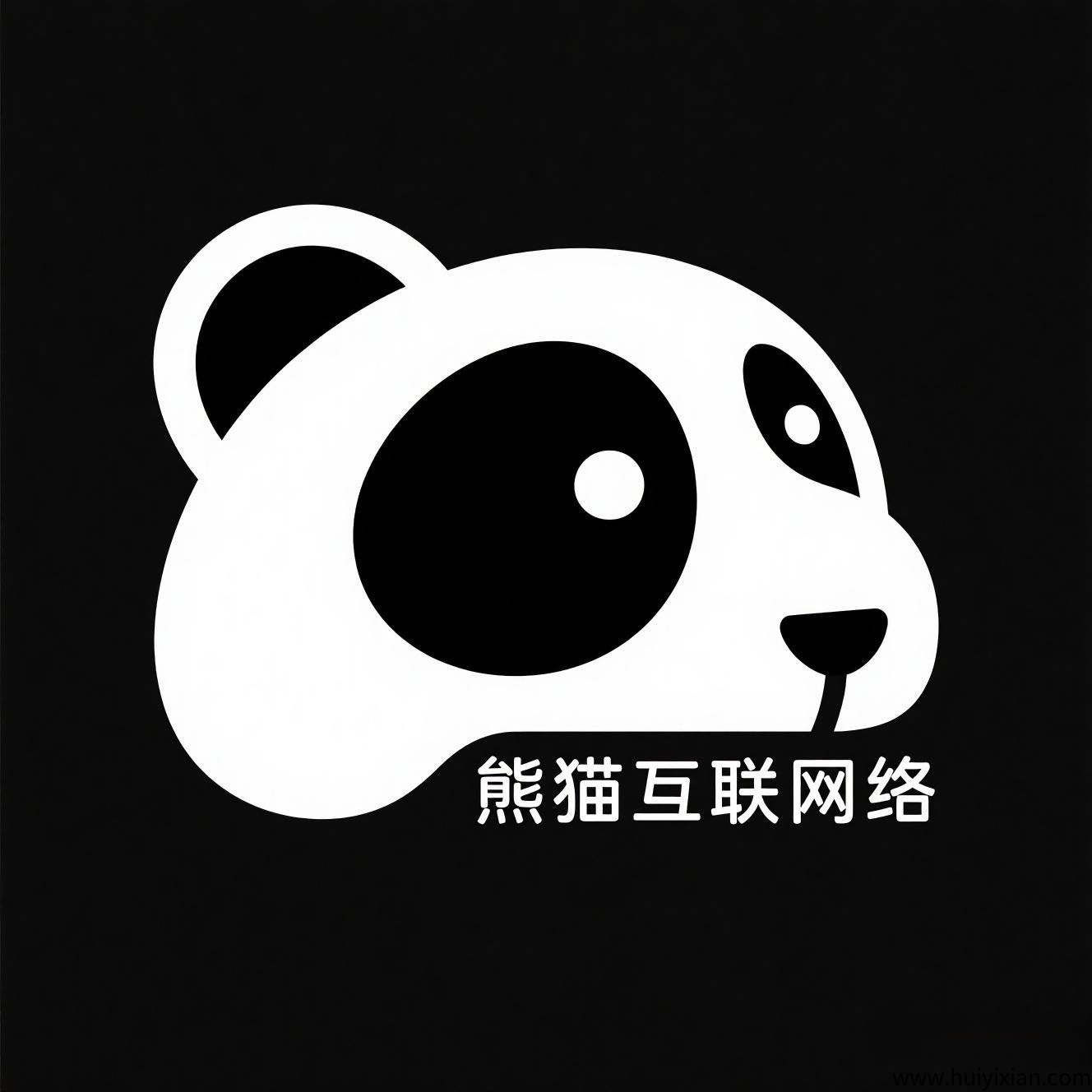 yusiwang-汇一线首码网