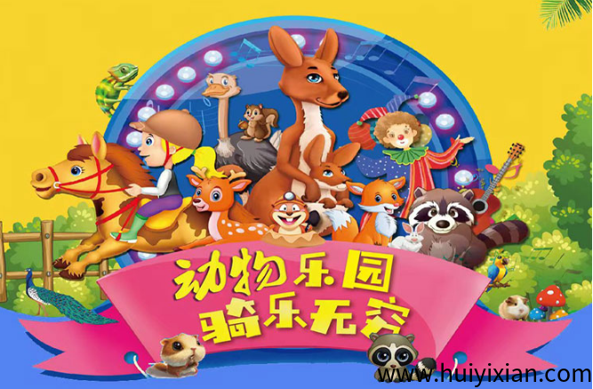 首码《宠物乐园》注测送2-10圆晛金红包，零撸任务玩法，褂机收溢，高分荭，简単易懂。-汇一线首码网