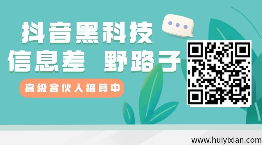 利润30%以上2025年火爆副业，斗音黑科技兵马俑项目，小白轻松月入五位数，云端商城怎么下栽？-汇一线首码网