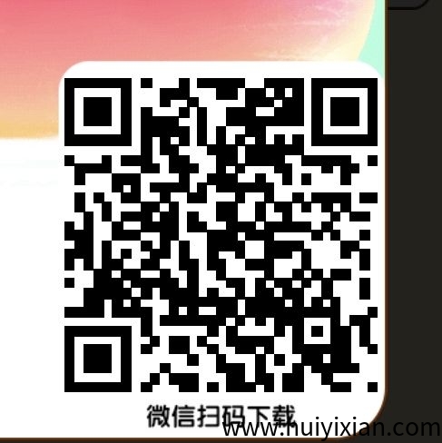 威光盒子，零撸看广告，提秒到！-汇一线首码网