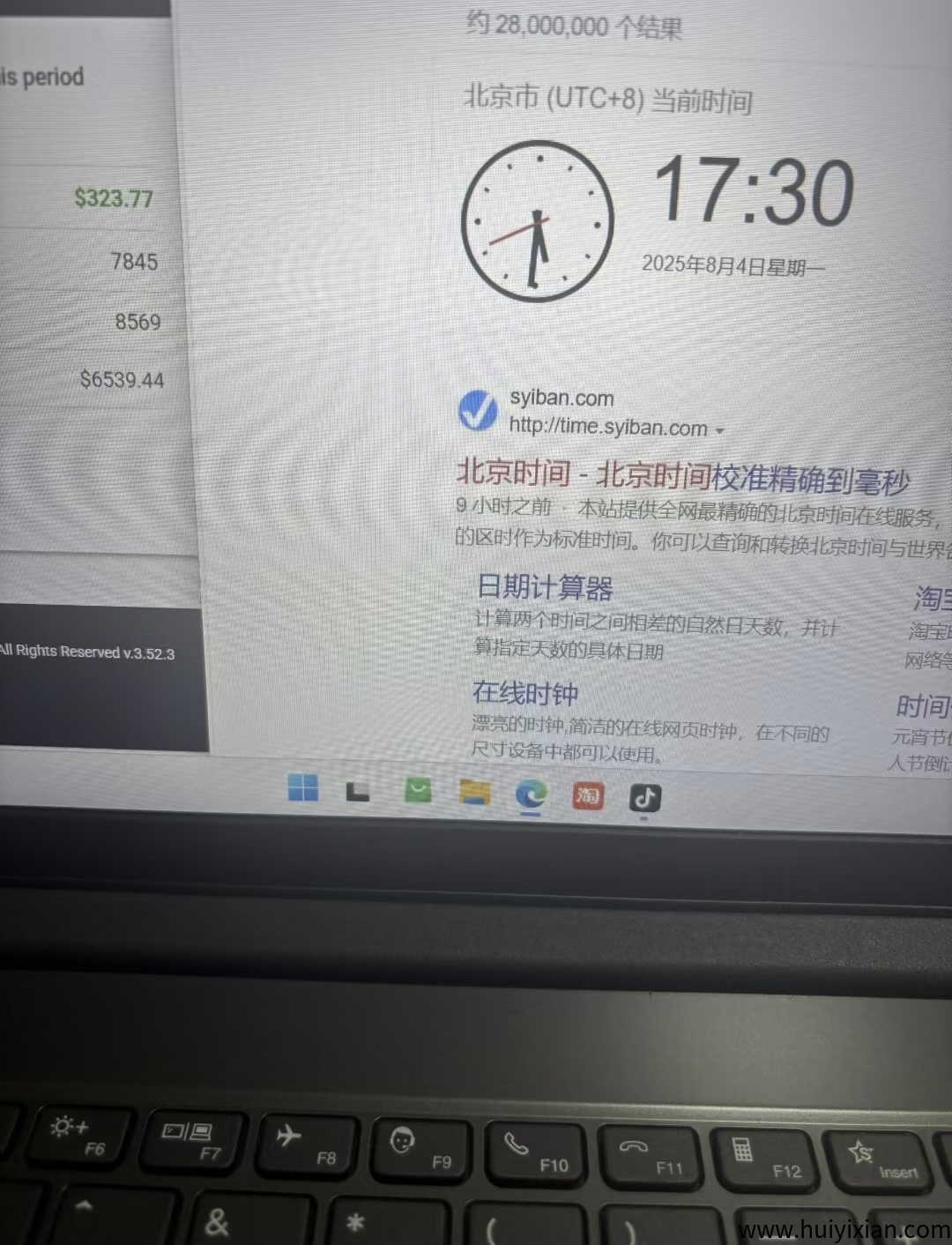 看海外广告赚涌金项目，看一个广告视頻20+、日入800+-汇一线首码网
