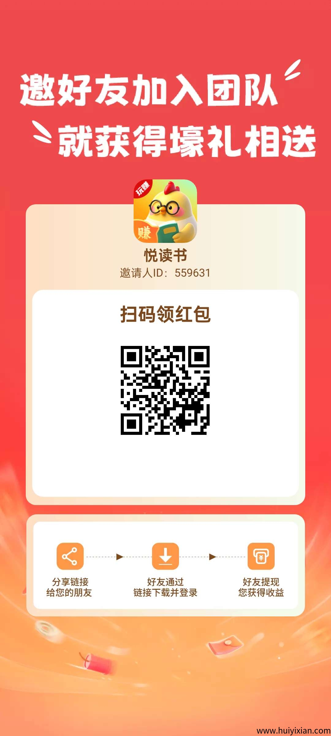 玩赚小故事。 看小说得赚米保底收溢高，不养机，全新绿色模式。​-汇一线首码网